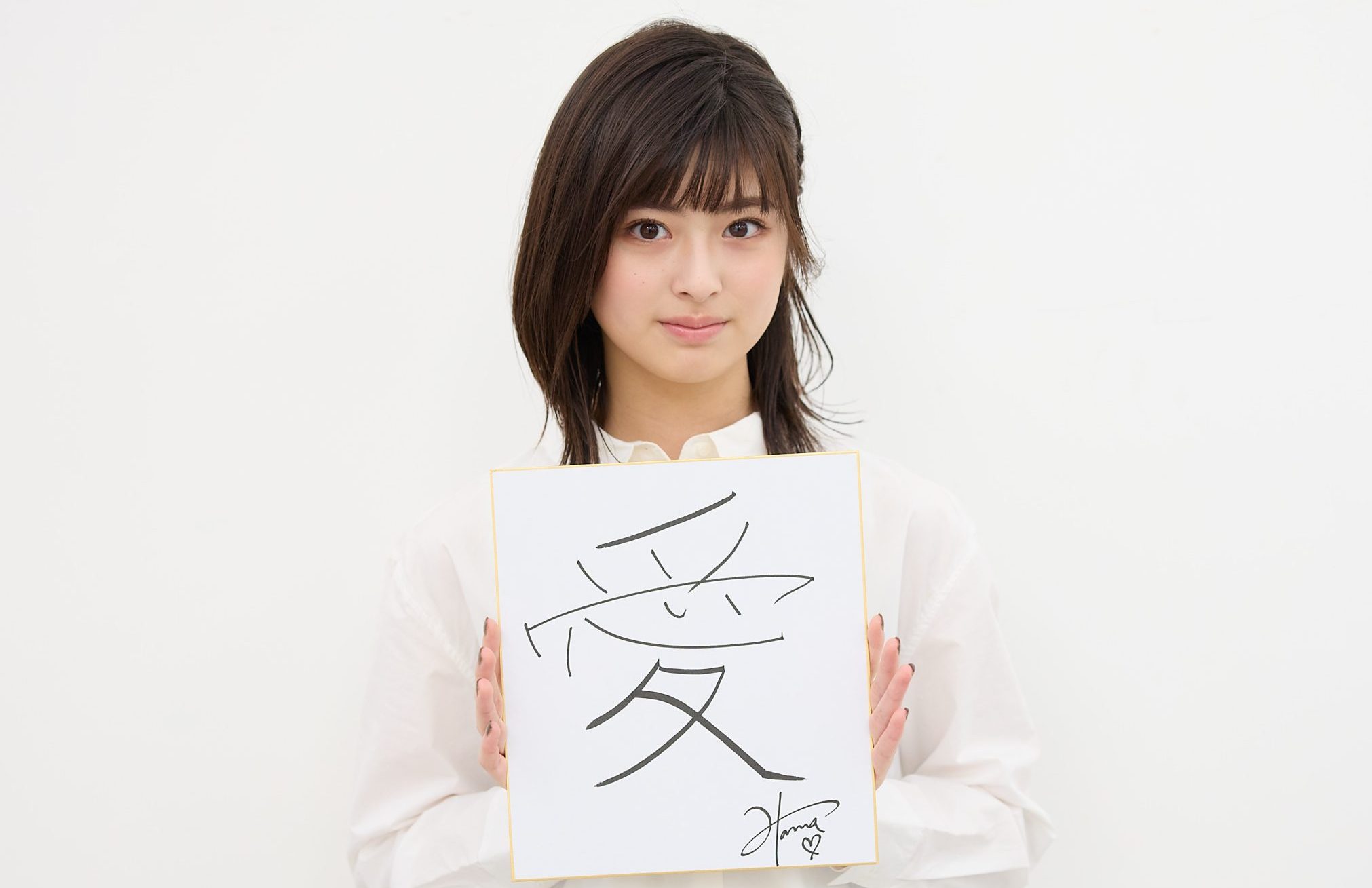 元乃木坂46与田祐希 サイン色紙