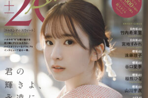 数量&期間限定／大久保桜子 直筆サイン入り写真パネル 予約販売受付中