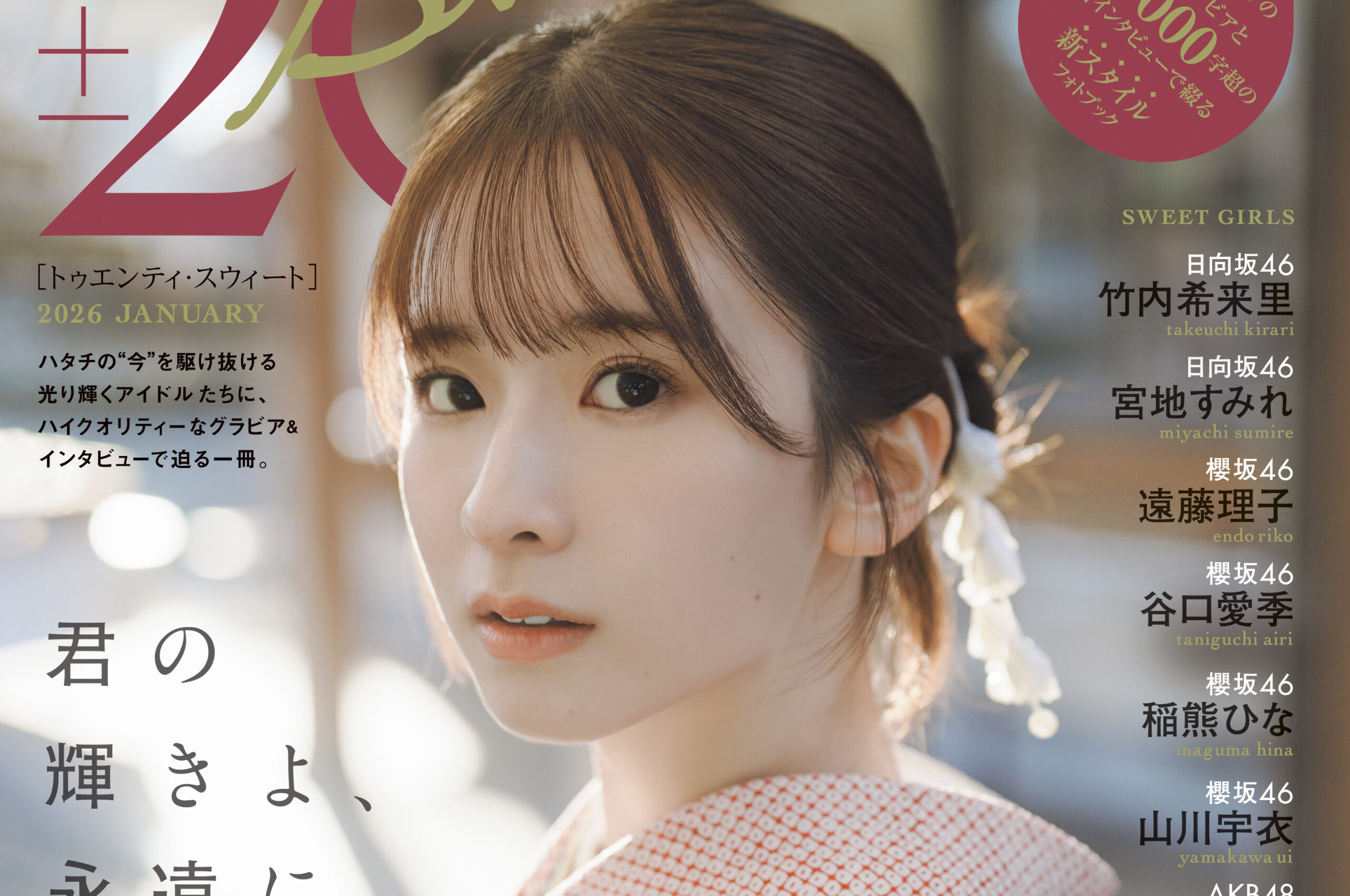 【新品未開封】【レコード】Girlpuppy SWEETNESS 新品未開封】【レコード】Girlpuppy SWEETNESS AZONE INTERNATIONAL